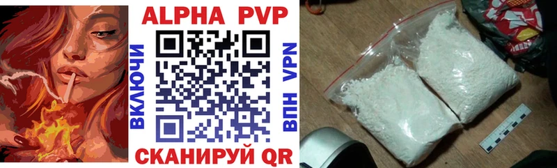 закладка  Дагестанские Огни  А ПВП кристаллы 