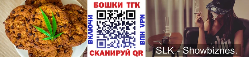 наркотики Дагестанские Огни Canna-Cookies марихуана