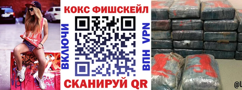 купить Дагестанские Огни MEGA маркетплейс COCAIN Эквадор