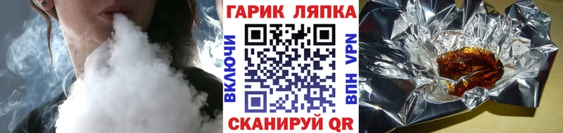 ссылка на мегу как зайти  Дагестанские Огни  Гашиш гашик 