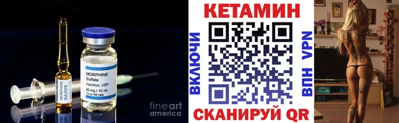Кетамин ketamine  Дагестанские Огни 