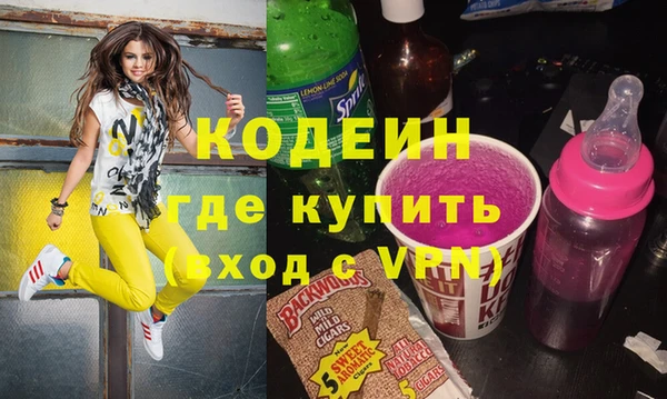 мефедрон Бронницы