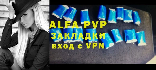 мефедрон Бронницы