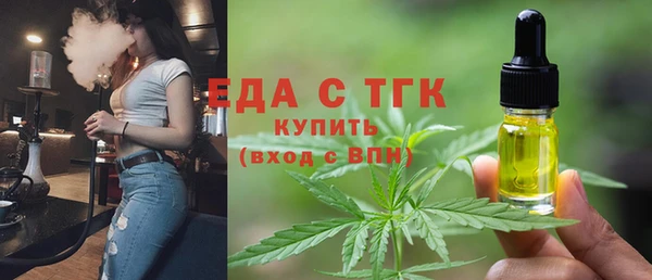 мефедрон Бронницы