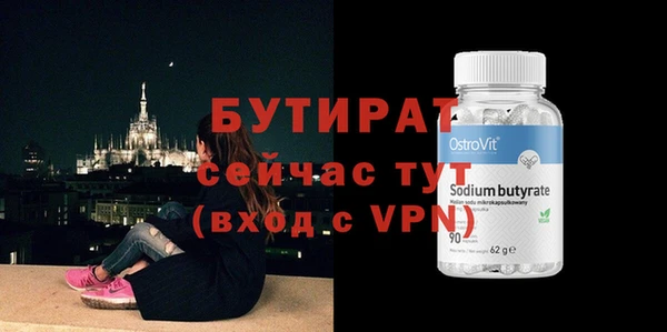 мефедрон Бронницы