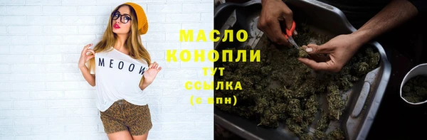 мескалин Верхний Тагил