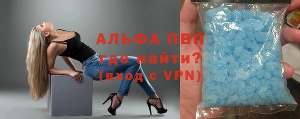 синтетический гашиш Верея