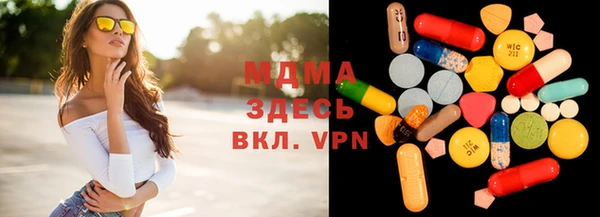синтетический гашиш Верея