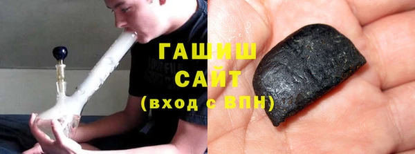 мефедрон Бронницы