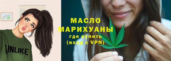 мяу мяу мука Бородино