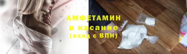 синтетический гашиш Верея