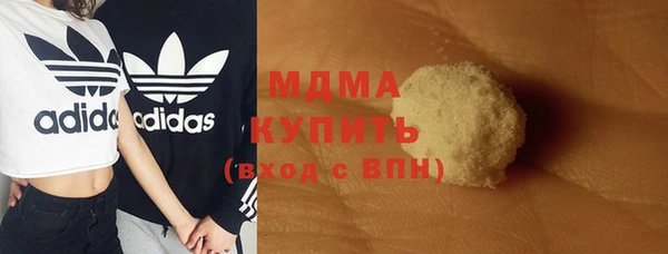 марихуана Заволжск