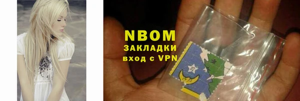 мяу мяу мука Бородино