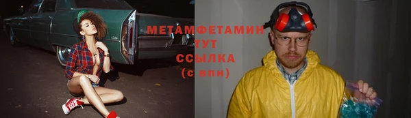 мефедрон Бронницы