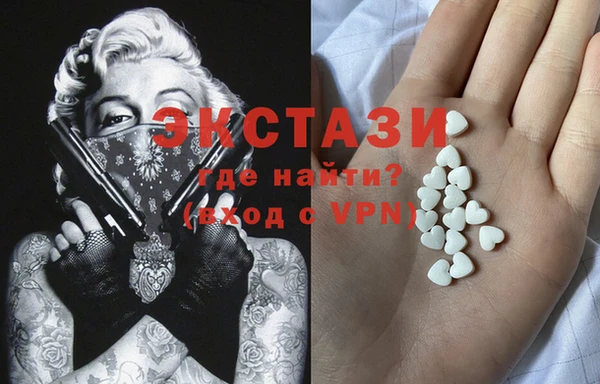 мефедрон Бронницы