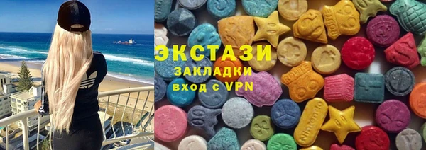 мяу мяу мука Бородино