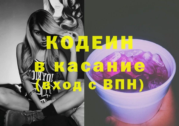 мефедрон Бронницы