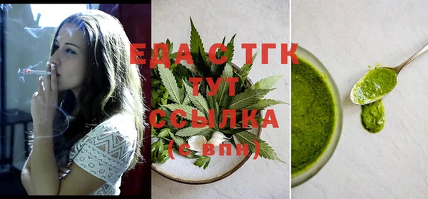 мет Бугульма