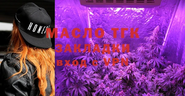 мет Бугульма