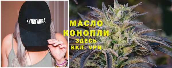 синтетический гашиш Верея