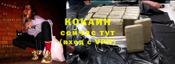 мефедрон Бронницы