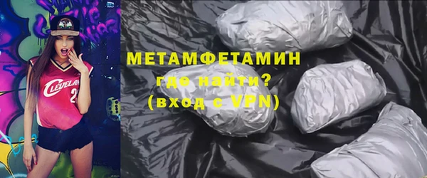 мефедрон Бронницы