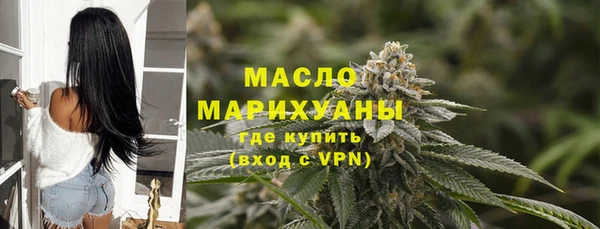 мескалин Верхний Тагил