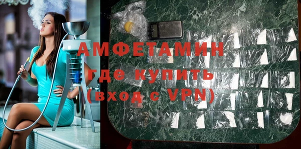 мет Бугульма