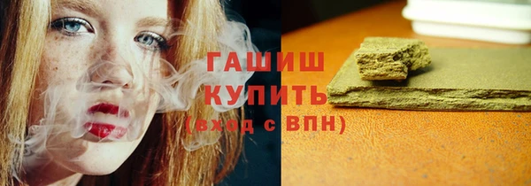 мяу мяу мука Бородино