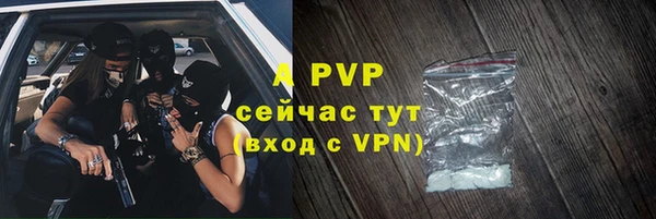 мет Бугульма