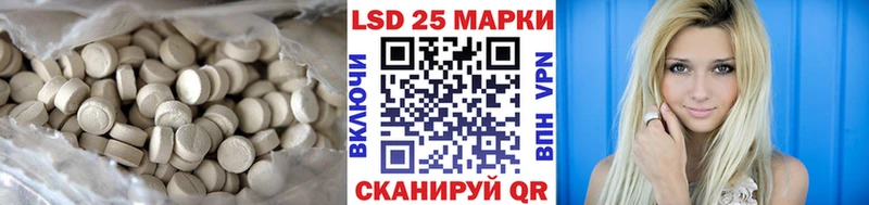 ЛСД экстази кислота  хочу   Дагестанские Огни 