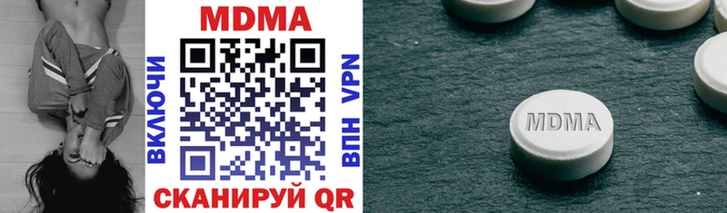 MDMA Molly Дагестанские Огни