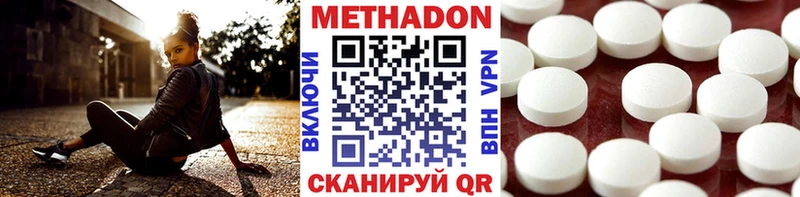 МЕТАДОН мёд Дагестанские Огни