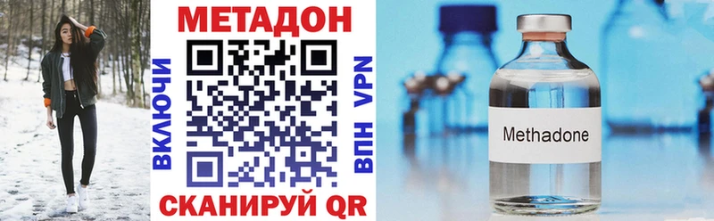 где купить Дагестанские Огни Метадон кристалл
