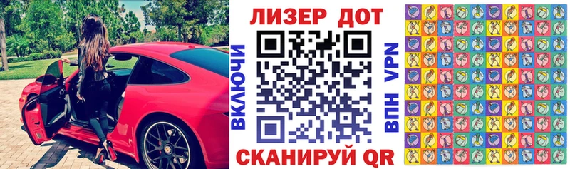 мориарти формула  мега ONION  Дагестанские Огни  где найти наркотики  Марки 25I-NBOMe 1,5мг 