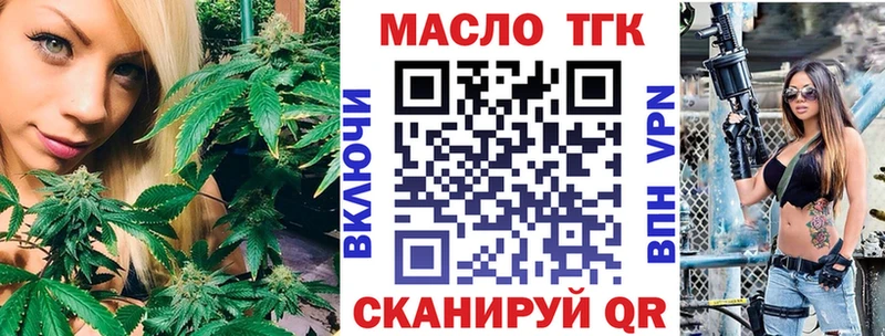 ТГК гашишное масло  Дагестанские Огни 