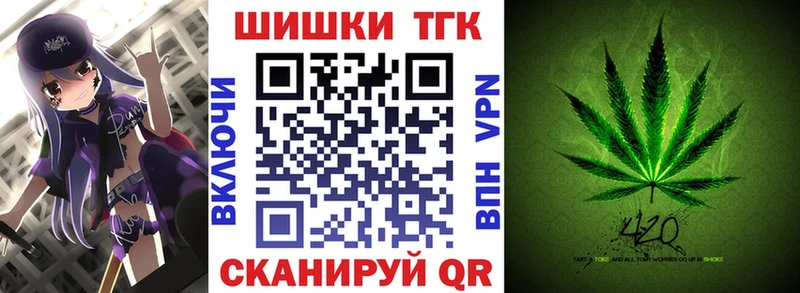 Бошки марихуана семена продажа наркотиков kraken ссылки Дагестанские Огни